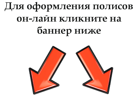 Стрелки - указатели